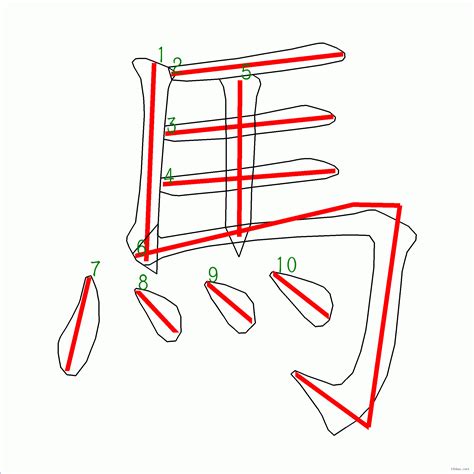 阝 筆劃|阝的筆順 國字「阝」筆畫